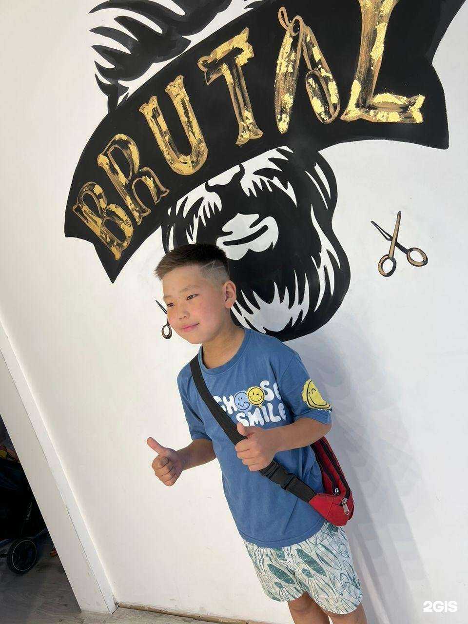 Отзывы на компанию Brutal в Улан-Удэ c фото