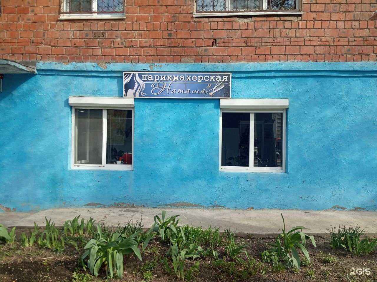 Отзывы на компанию Салон красоты в Чебоксарах c фото