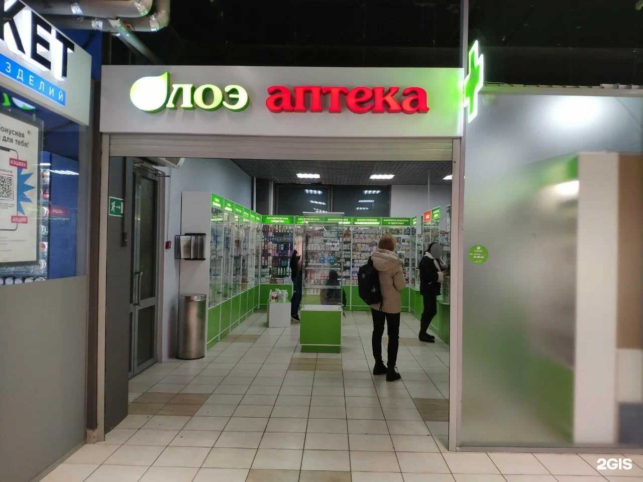 Отзывы на компанию Алоэ в Нижнем Новгороде c фото