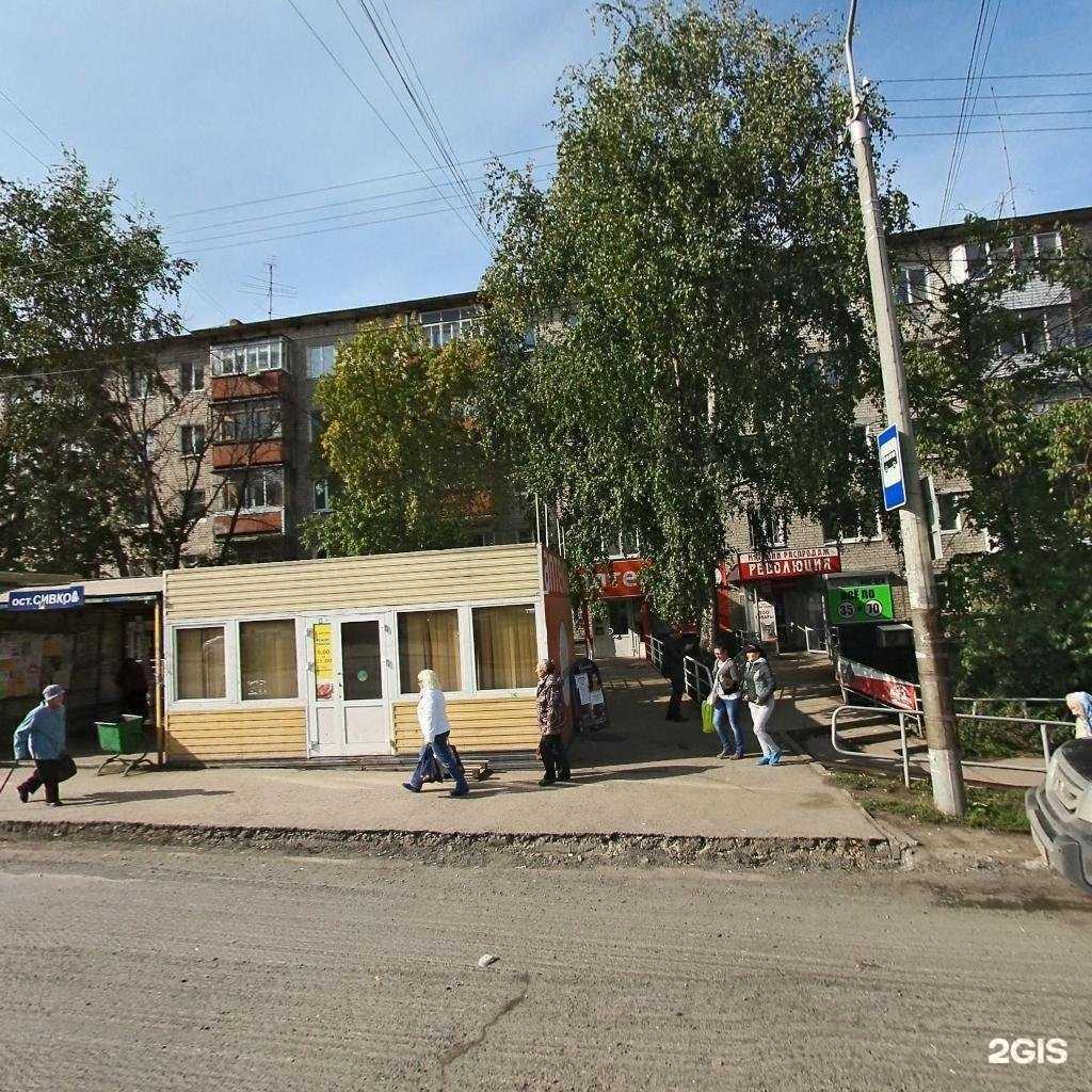 Отзывы на компанию ЛинзОчки в Перми c фото - фотография 2 из 2