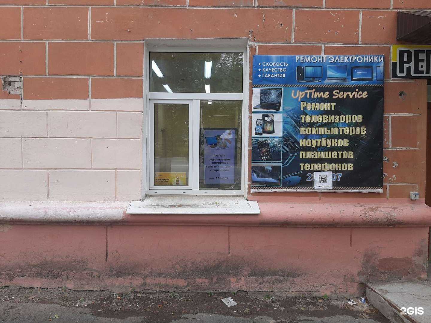 Отзывы на компанию Uptime сервис в г. Березники c фото