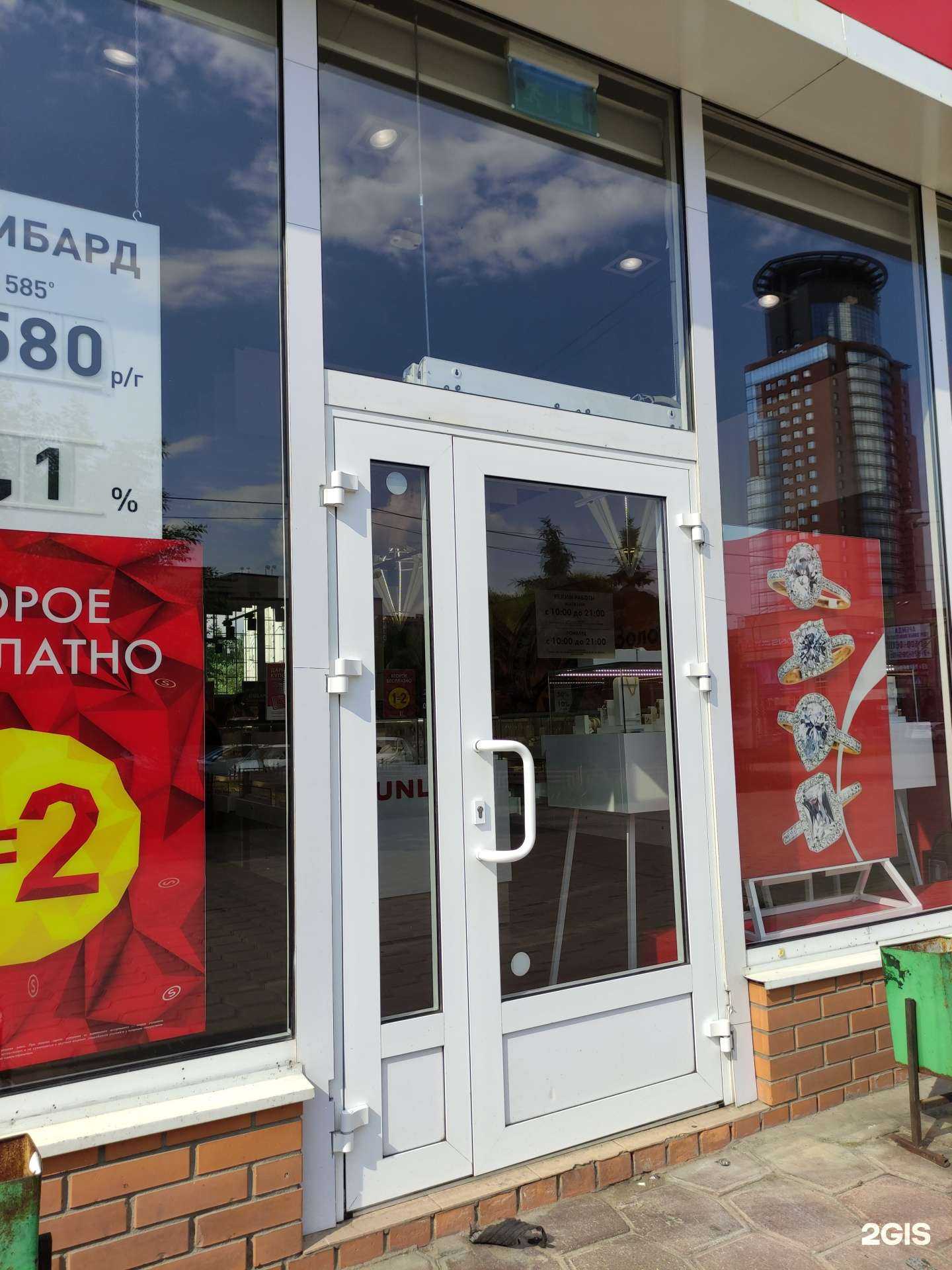 Отзывы на компанию Sunlight в г. Щёлково c фото