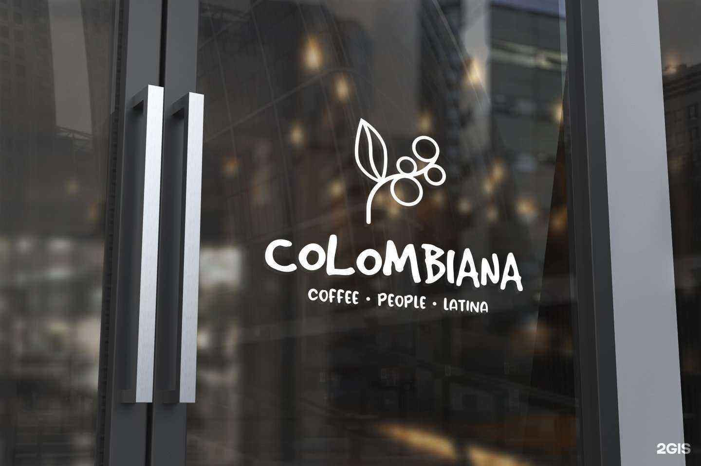 Отзывы на компанию Колумбиана в Новосибирске c фото