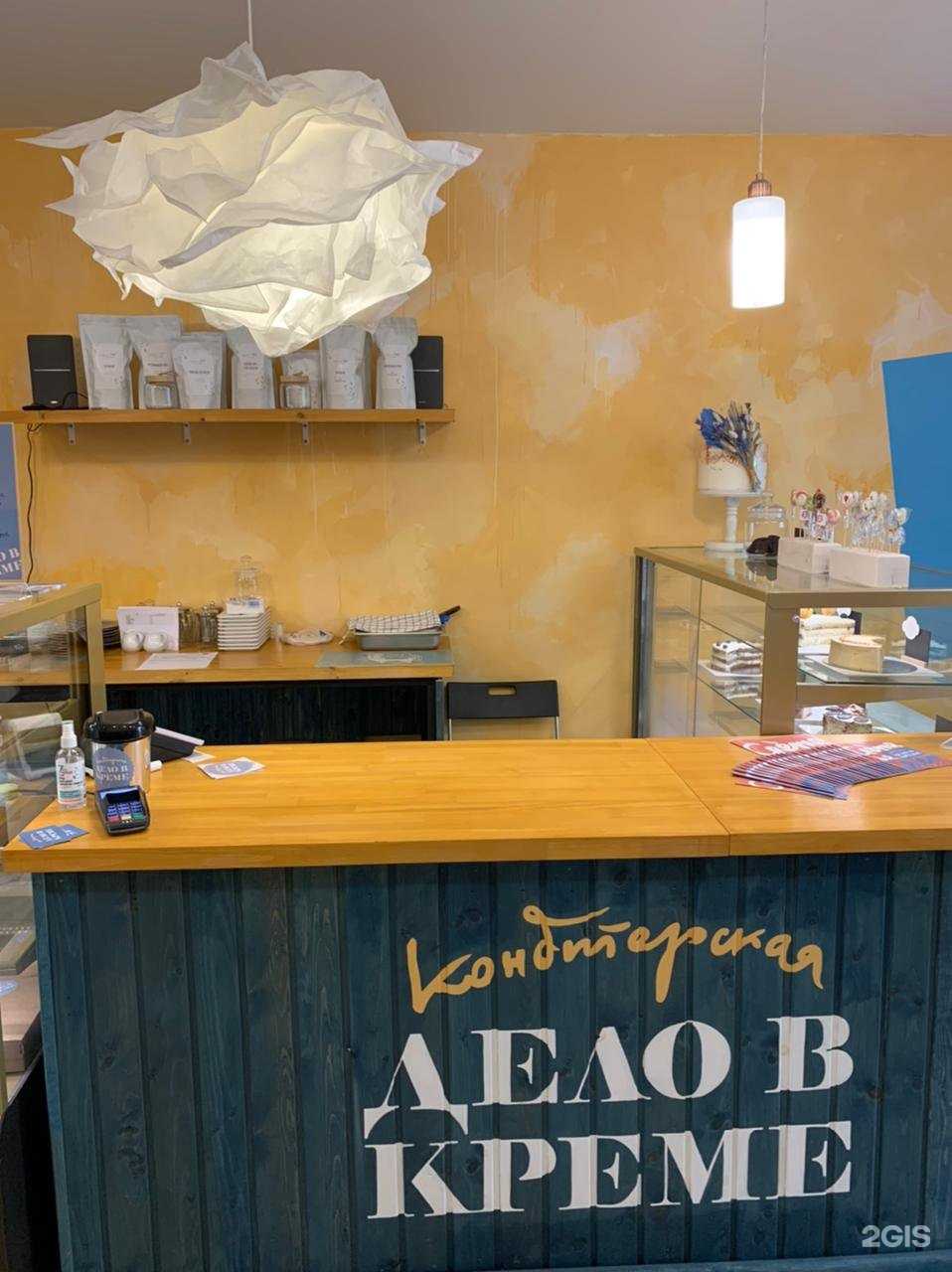 Отзывы на компанию Дело в креме в г. Томск c фото