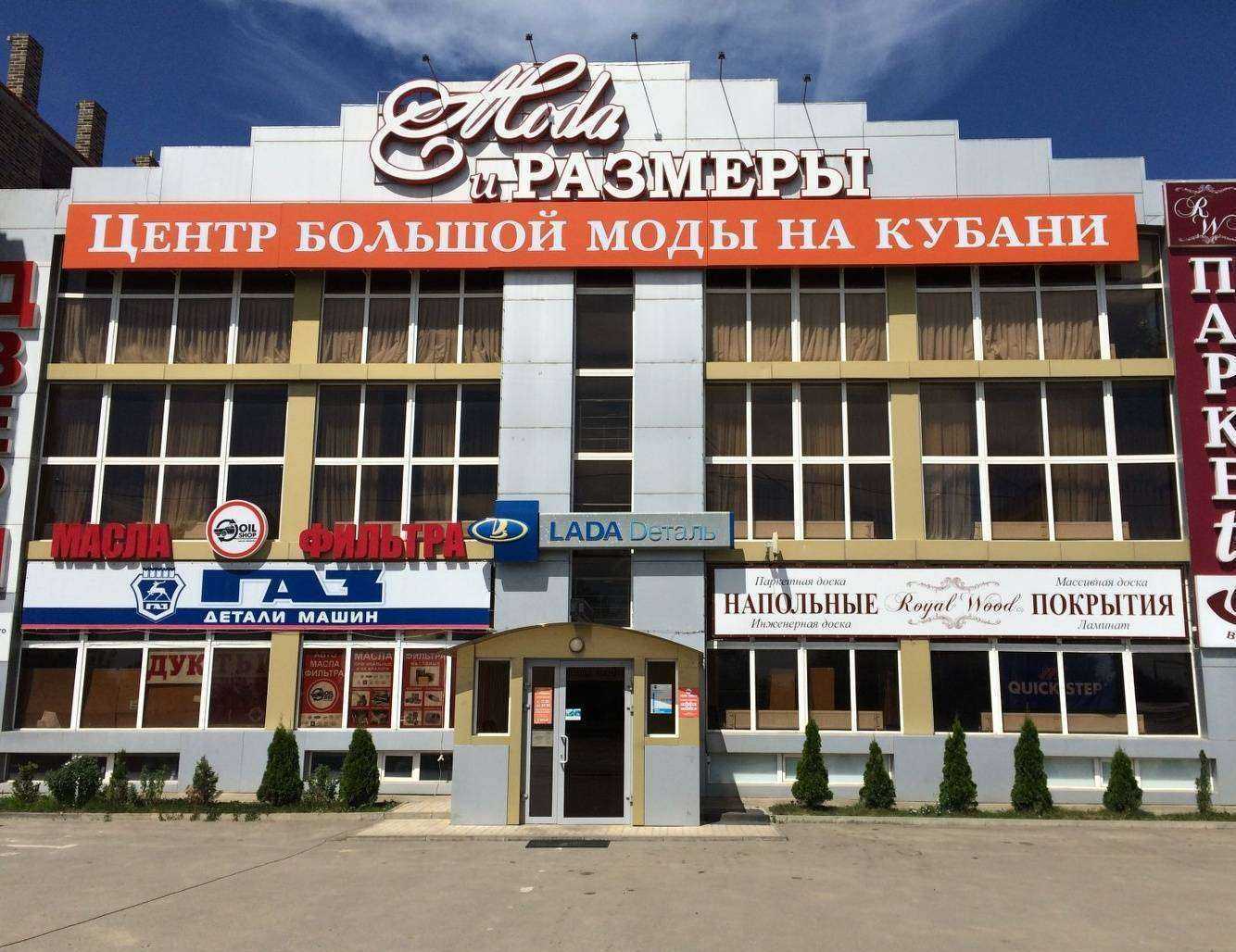 Отзывы на компанию Ника полив в Краснодаре c фото - фотография 2 из 2