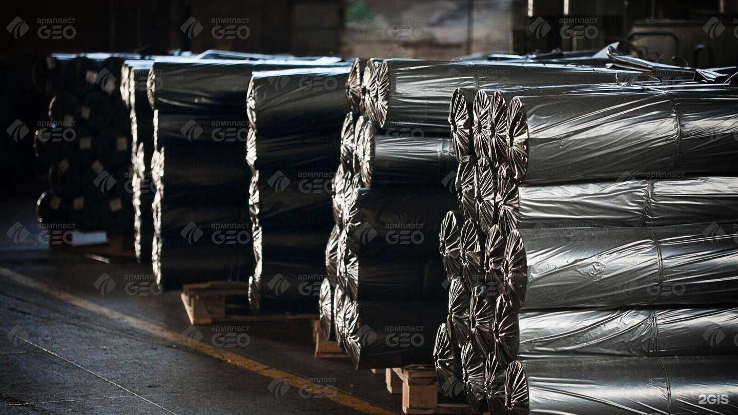 Отзывы на компанию Армпласт-гео в Челябинске c фото