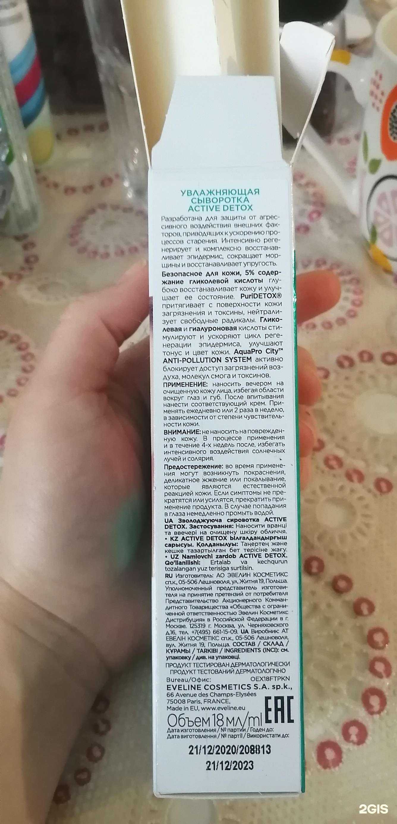 Отзывы на компанию Магнит Косметик в Тамбове c фото