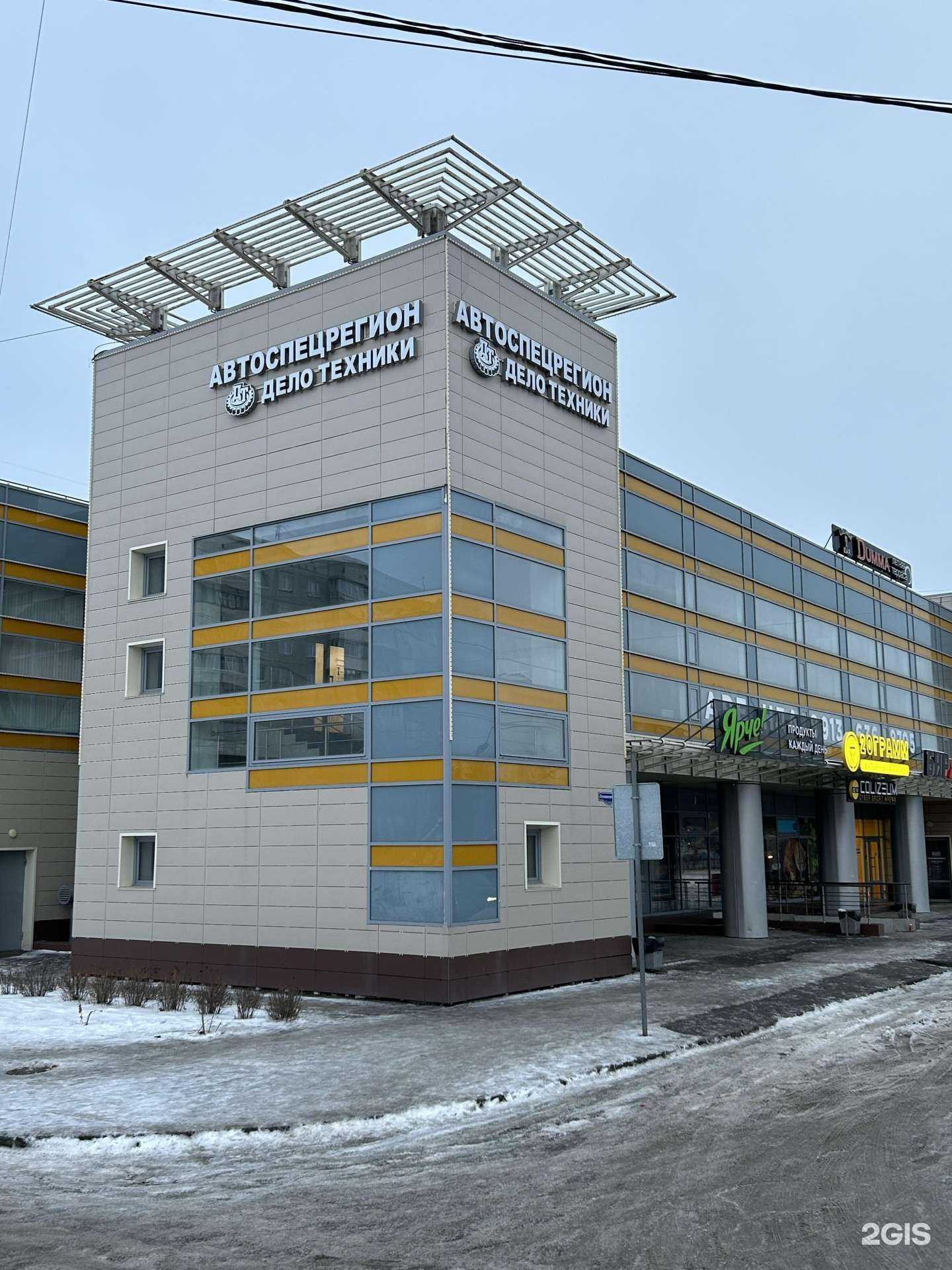 Отзывы на компанию Дело Техники в Омске c фото