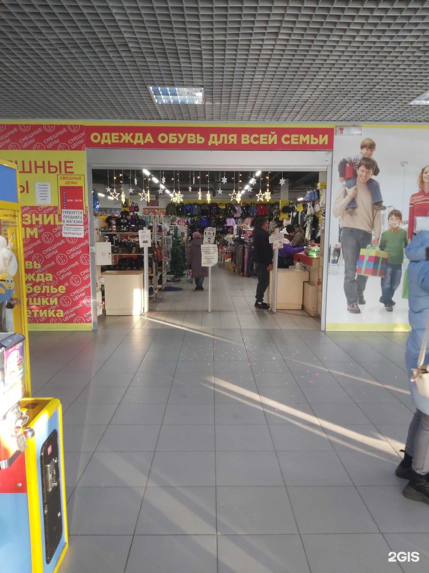 Отзывы на компанию Смешные цены в Ярославле c фото