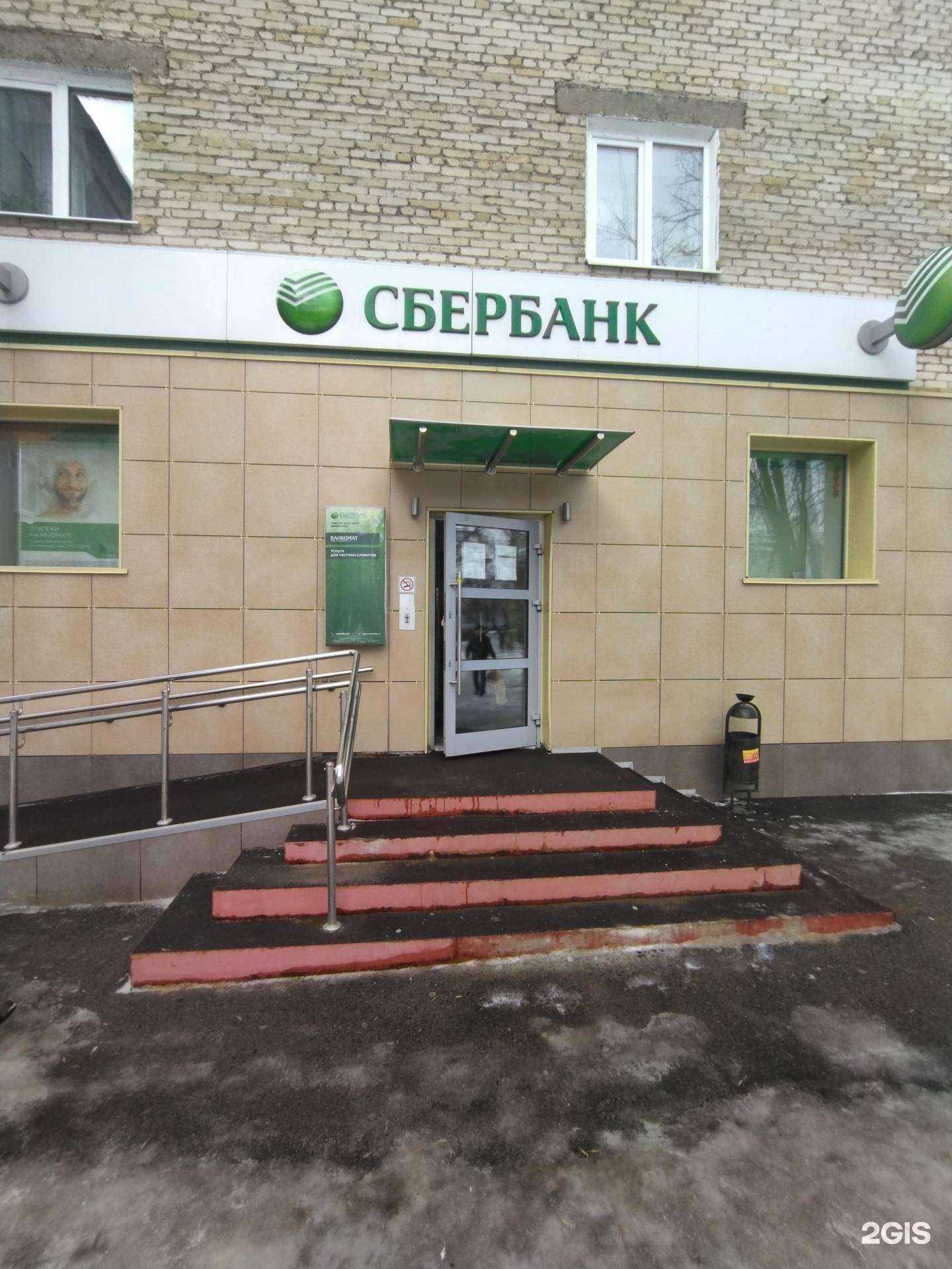 Отзывы на компанию СберСтрахование в Томске c фото