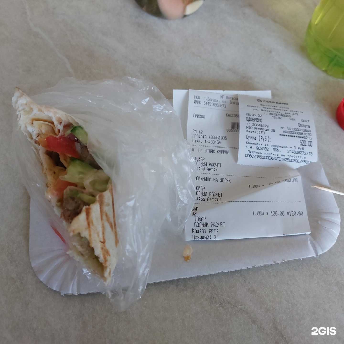 Отзывы на компанию Кафе по продаже шаурмы в Бердске c фото