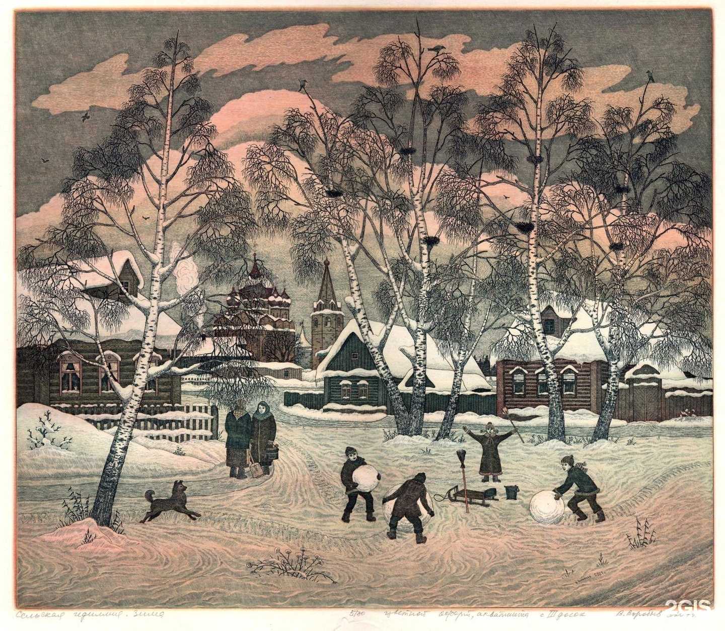 Отзывы на компанию Химкинская картинная галерея им. С.Н. Горшина в Химках c фото - фотография 2 из 2