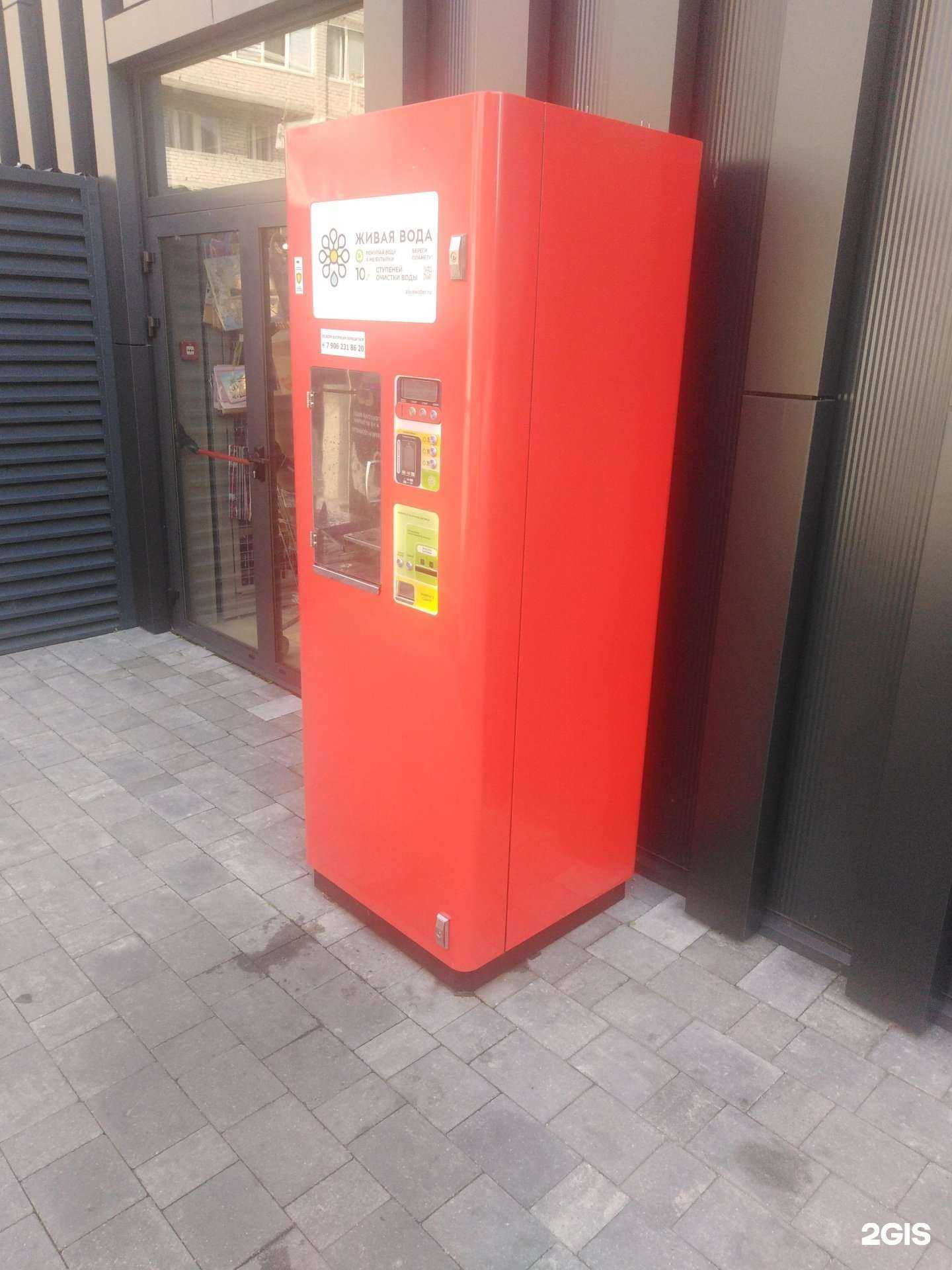 Отзывы на компанию Живая вода в Калининграде c фото