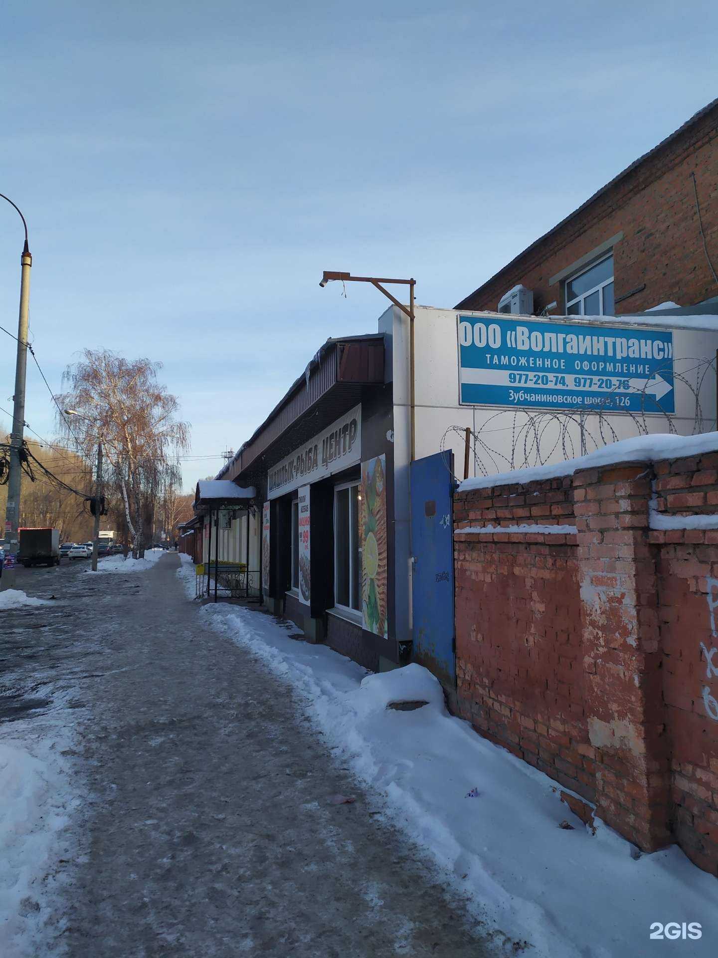 Отзывы на компанию Uzplov.com в Самаре c фото - фотография 2 из 2