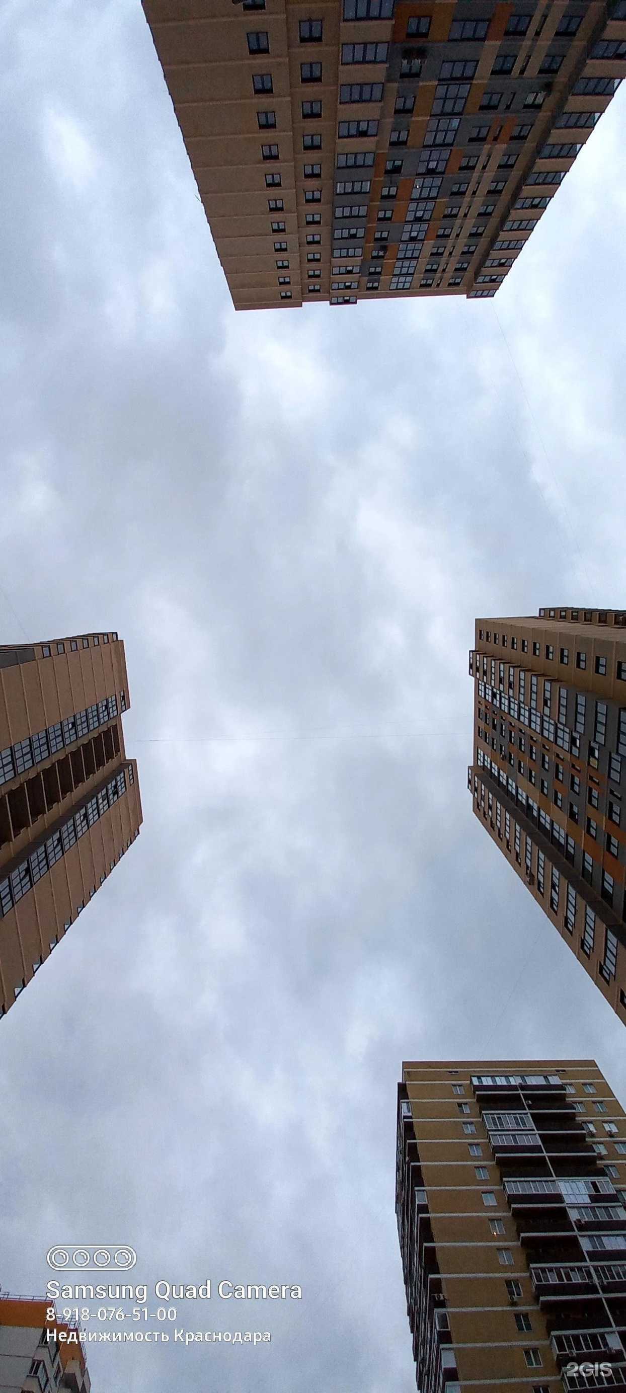 Отзывы на компанию Лаки фарма в Краснодаре c фото - фотография 2 из 2