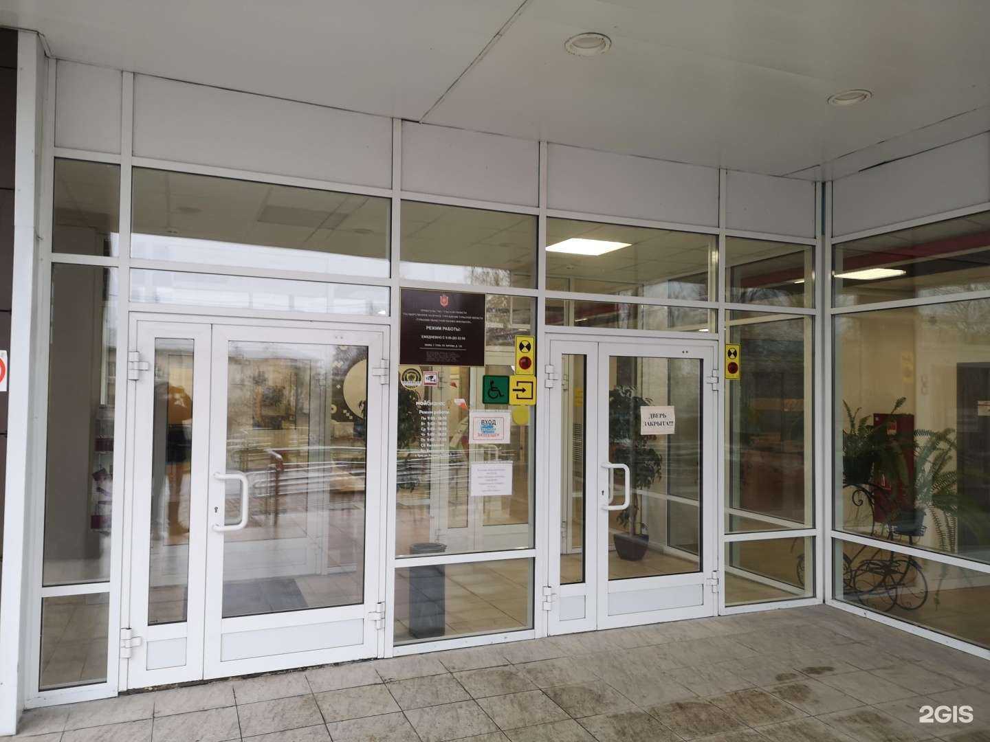 Отзывы на компанию Мой бизнес в Туле c фото