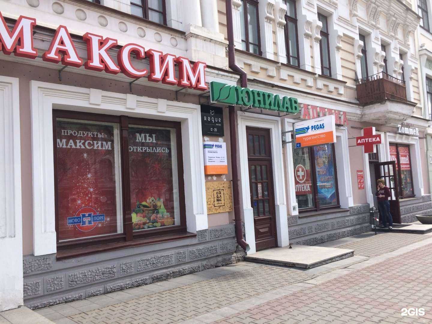 Отзывы на компанию Юнилаб в г. Хабаровск c фото