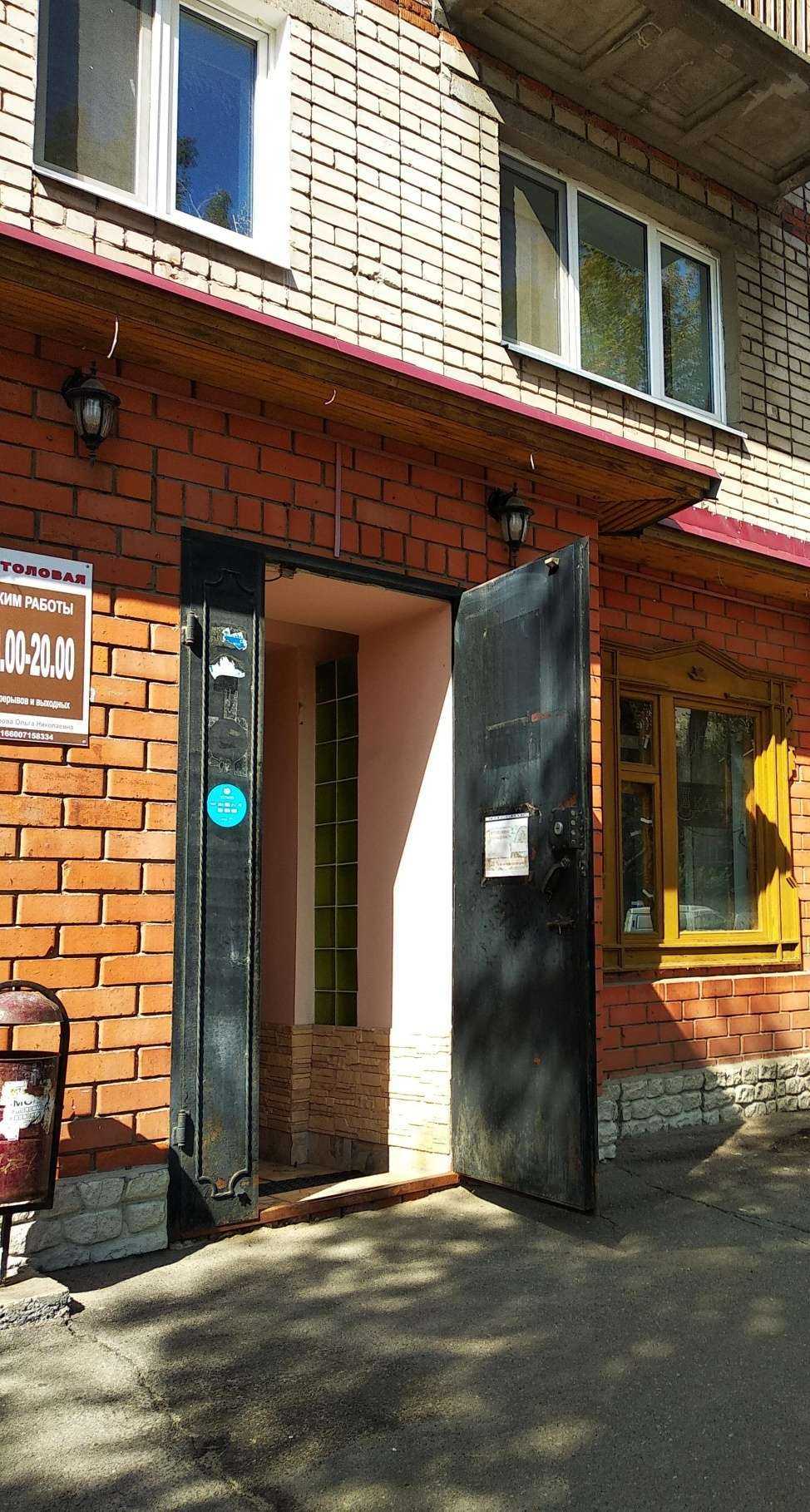 Отзывы на компанию Дом красоты Lu в Казани c фото - фотография 2 из 2