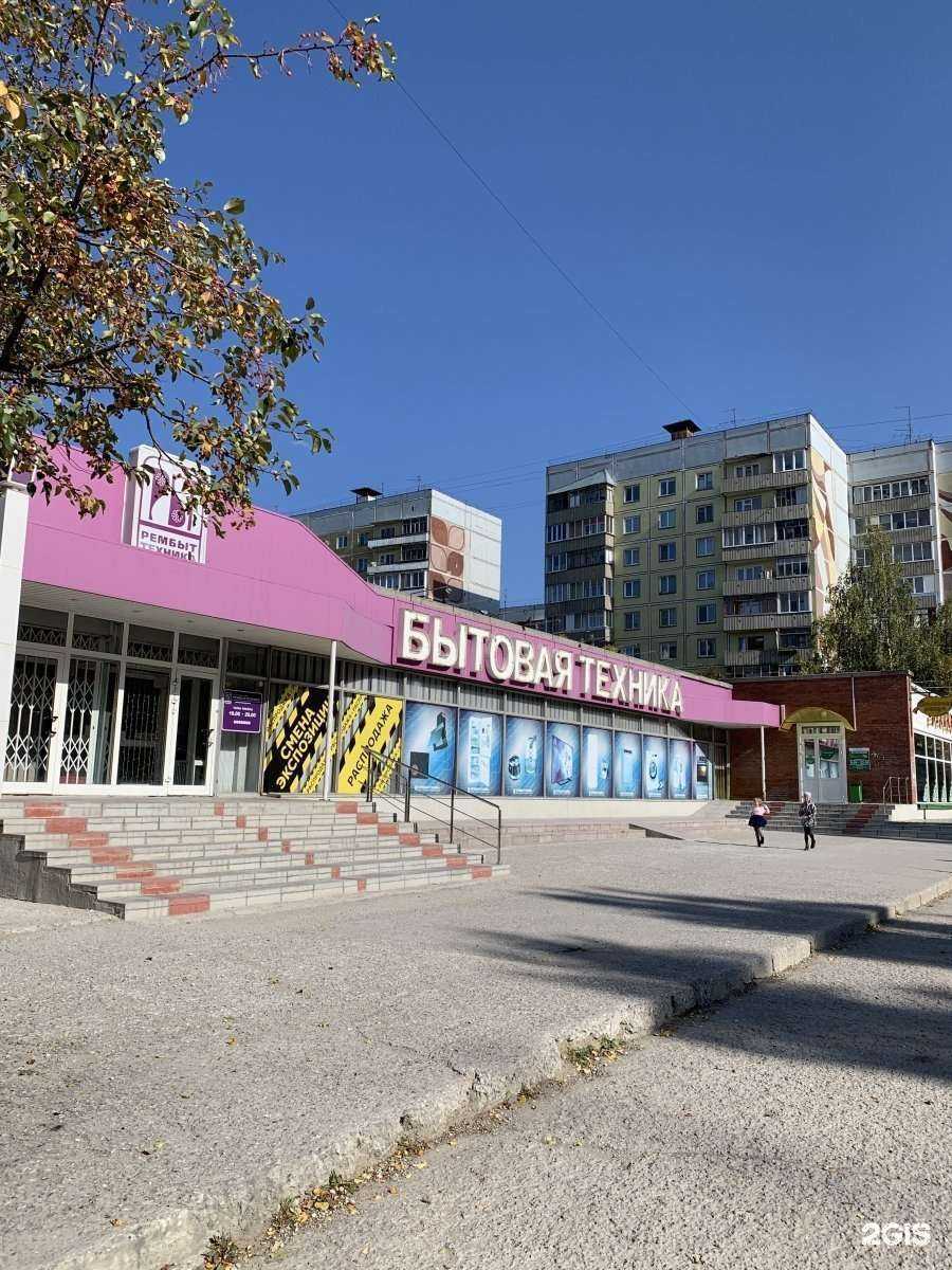 Отзывы на компанию Любимая в Новосибирске c фото - фотография 2 из 2