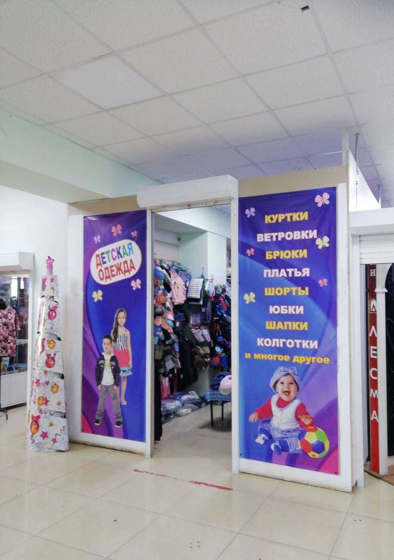 Отзывы на компанию Магазин детской одежды в Ярославле c фото