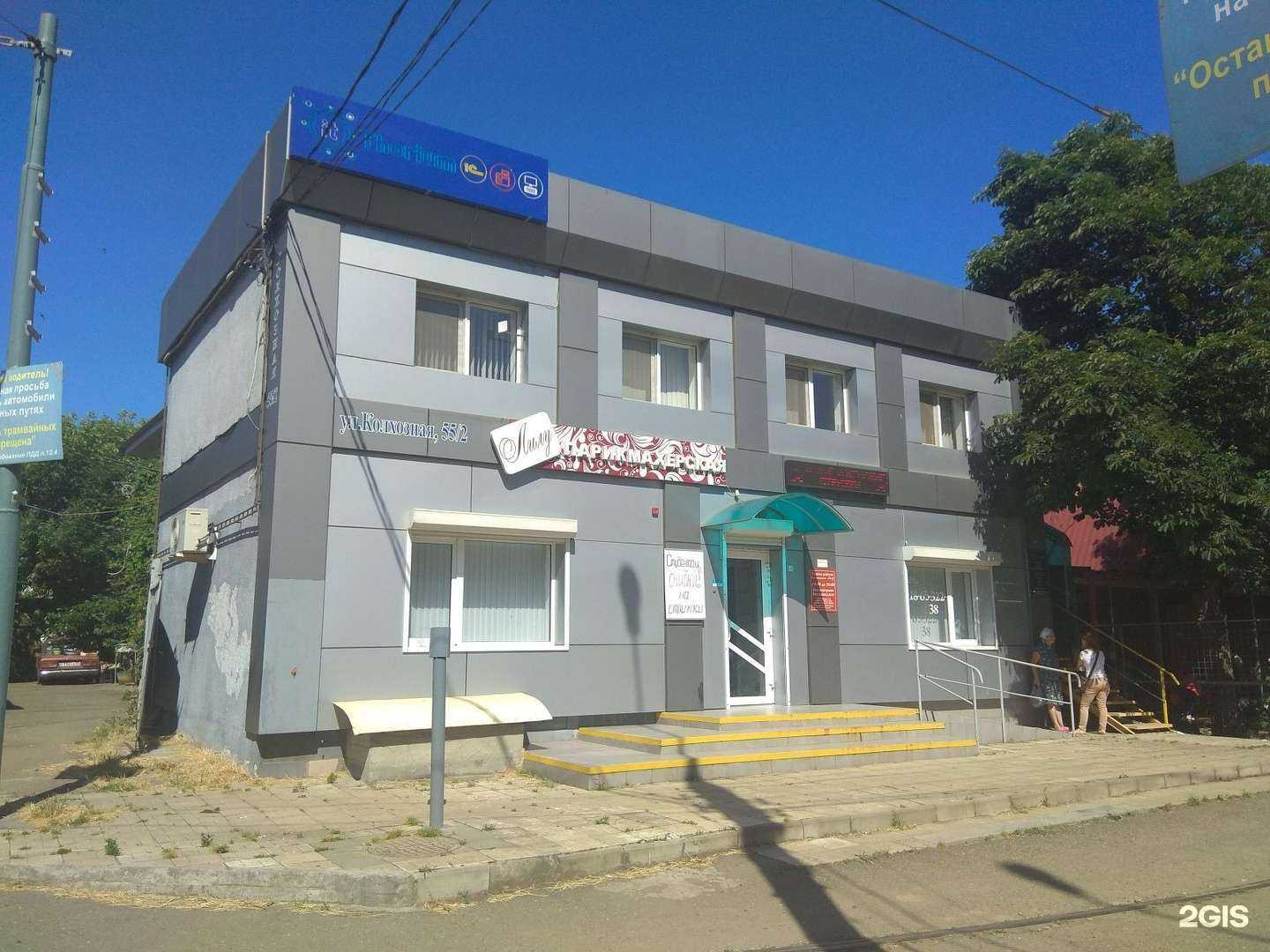 Отзывы на компанию Лилу в Краснодаре c фото - фотография 2 из 2