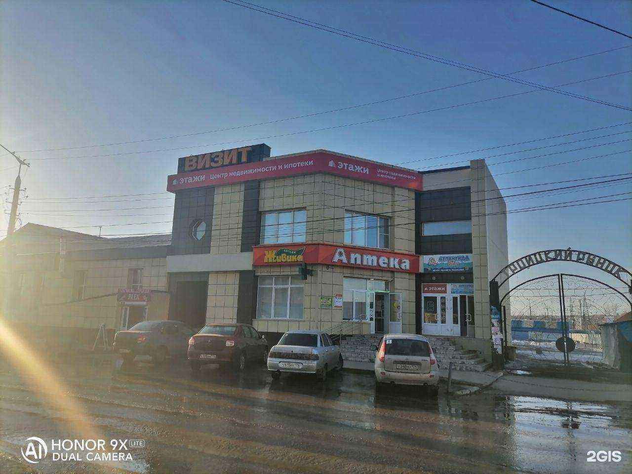 Отзывы на компанию Этажи в Троицке c фото