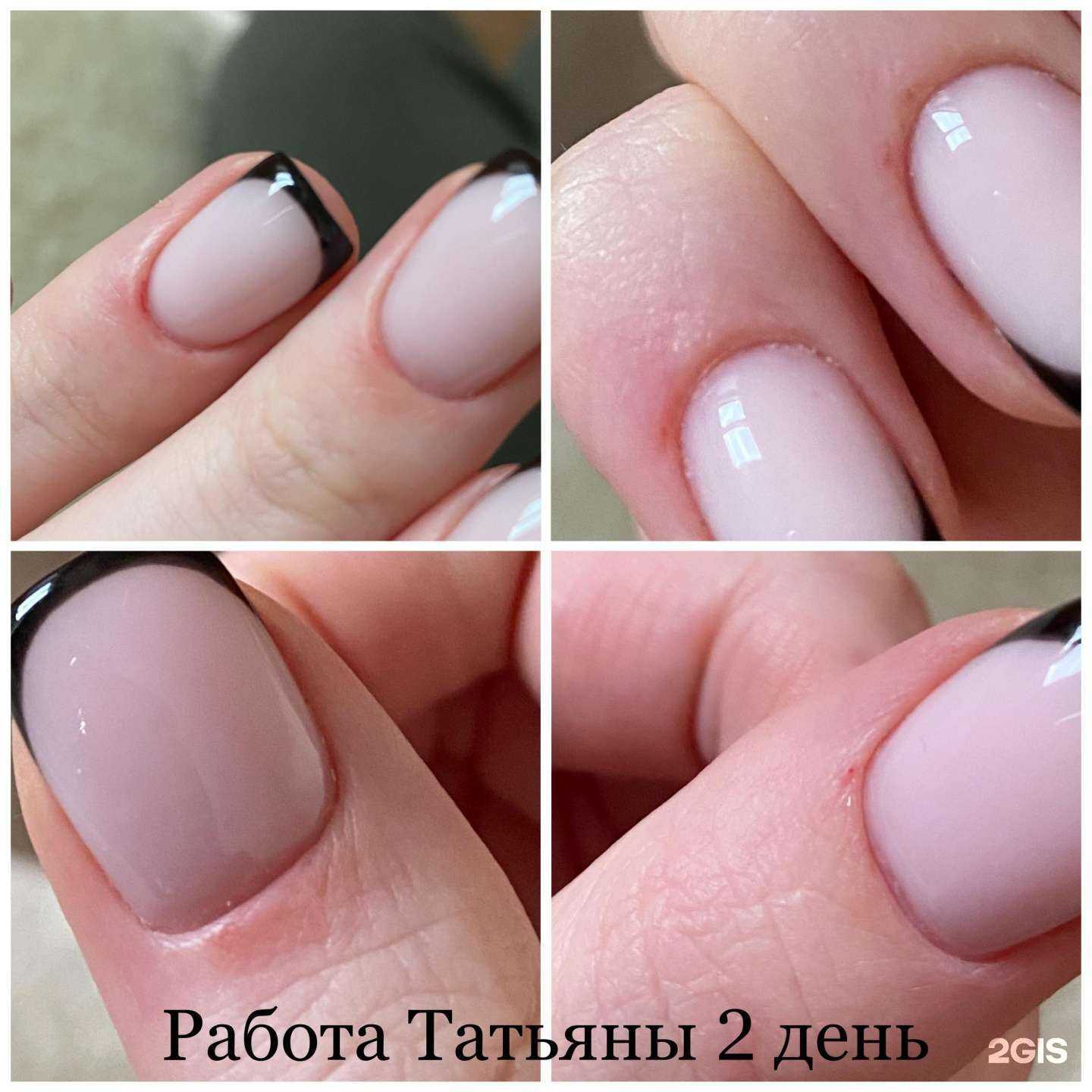 Отзывы на компанию Nice nail в г. Новосибирск c фото