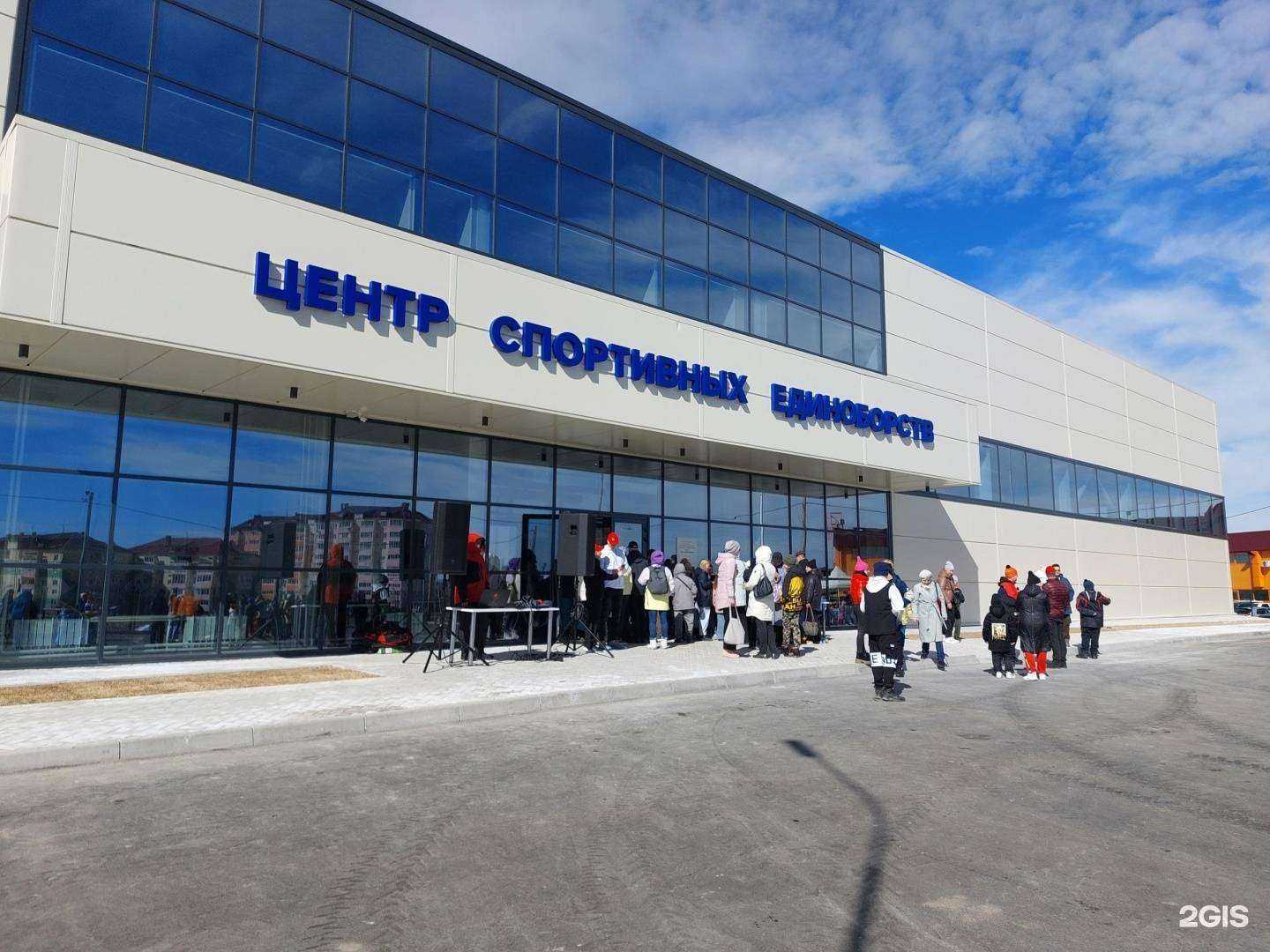 Отзывы на компанию Центр спортивных единоборств в Саяногорске c фото