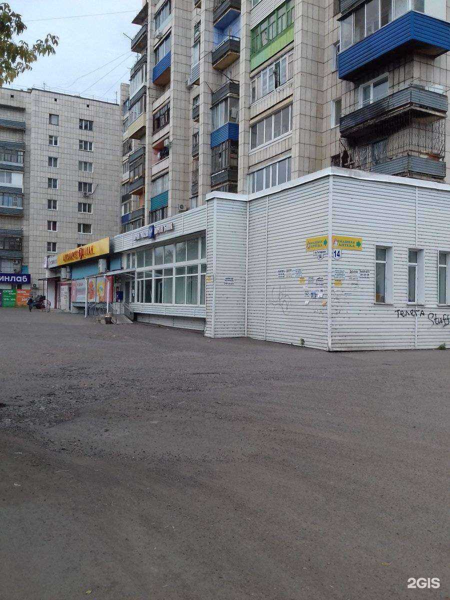 Отзывы на компанию УмноЖитель в Комсомольске-на-Амуре c фото