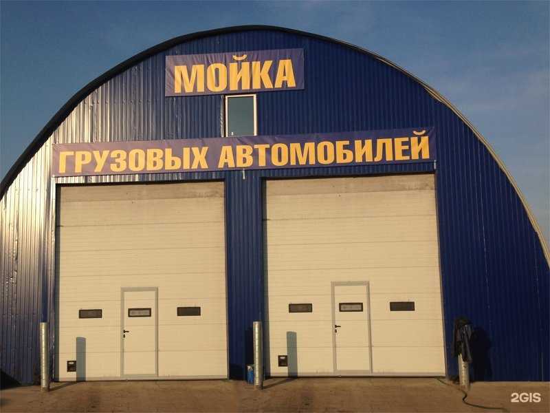 Отзывы на компанию Мойка автоцистерн в Дзержинске c фото