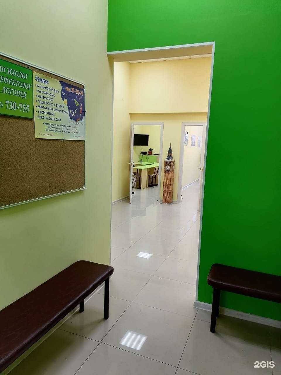 Отзывы на компанию Знатоки в г. Иркутск c фото