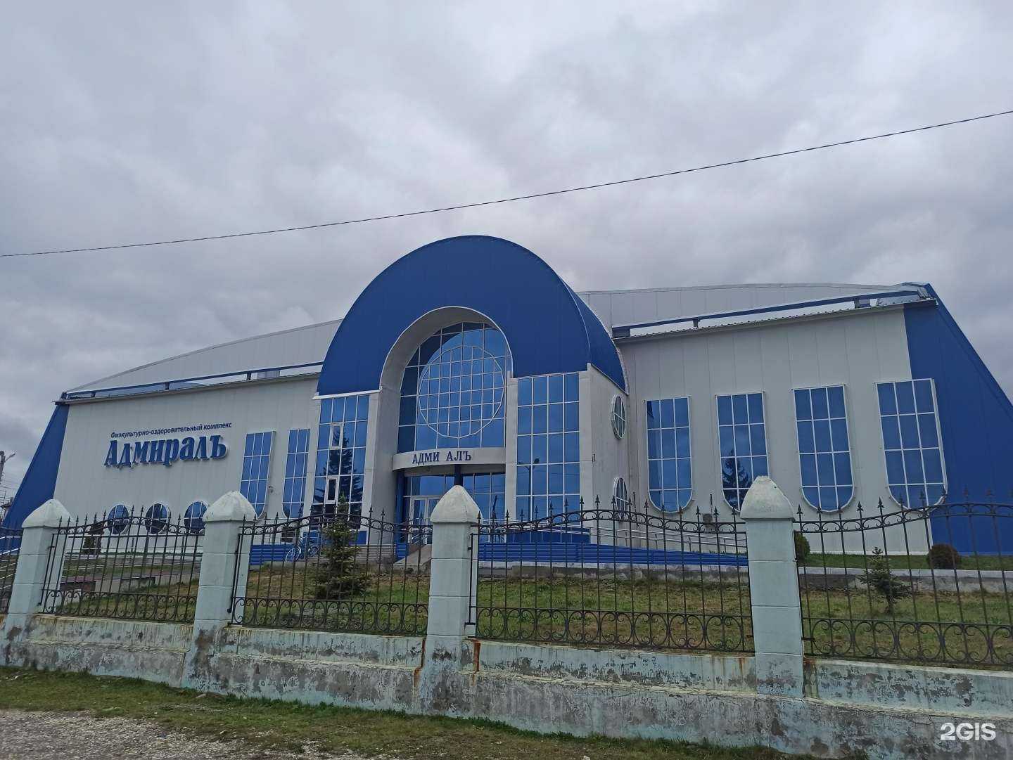 Отзывы на компанию Адмиралъ в Сысерти c фото