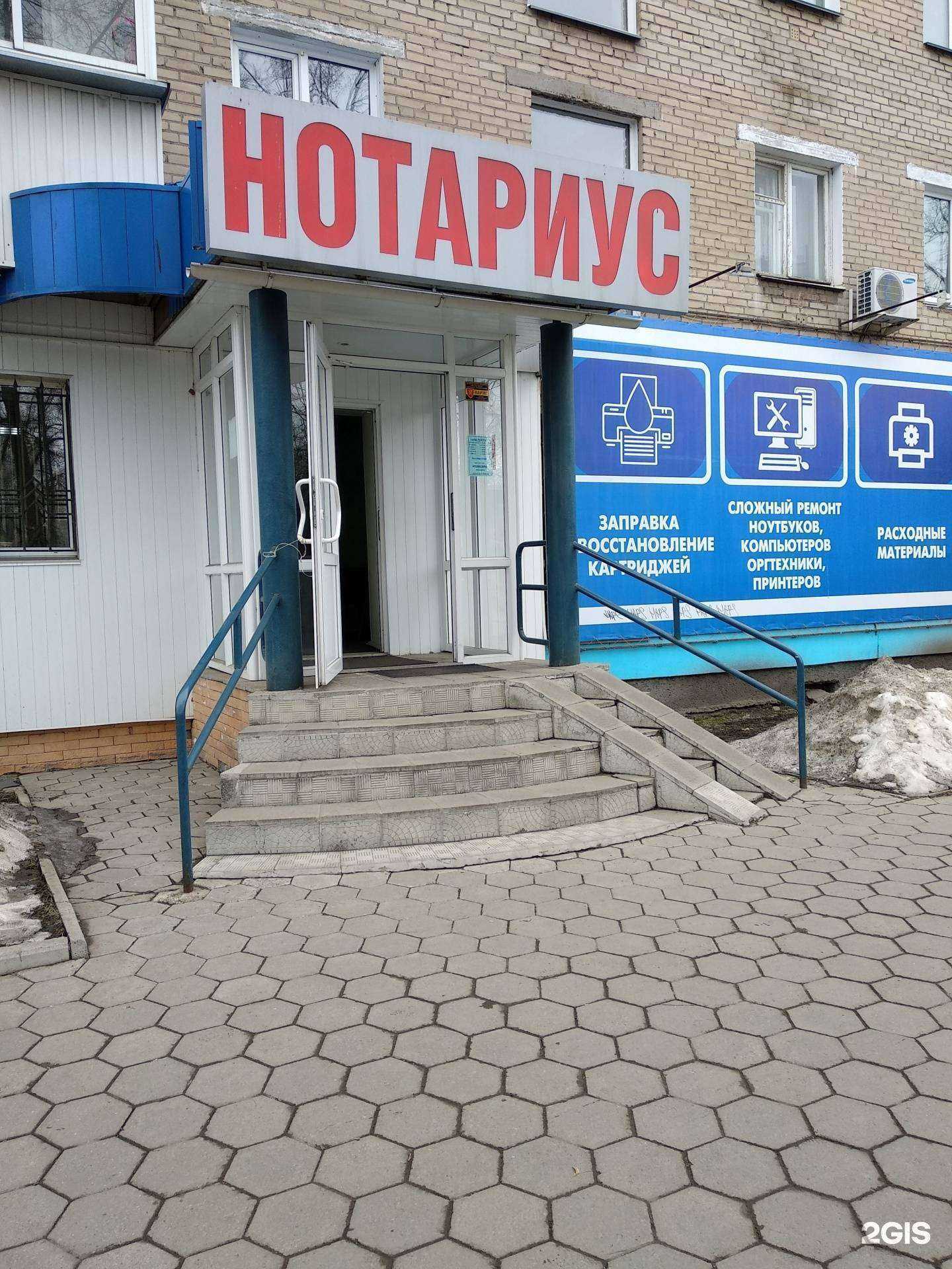 Отзывы на компанию Нотариус Бенделиани М.В. в г. Копейск c фото