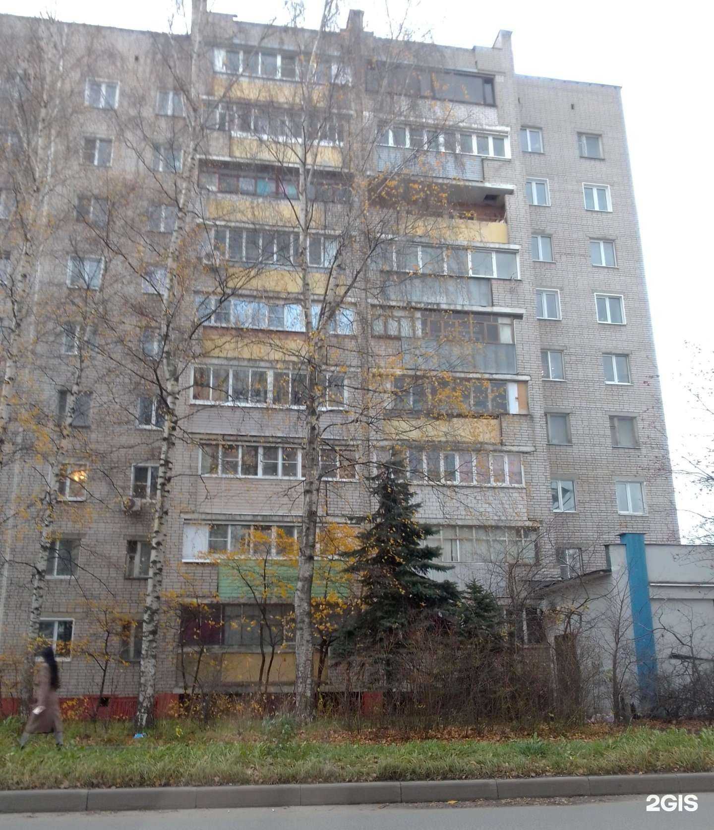 Отзывы на компанию Бигам в Иванове c фото - фотография 2 из 2