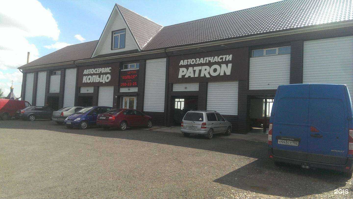 Отзывы на компанию Кольцо в Красноярске c фото - фотография 2 из 2