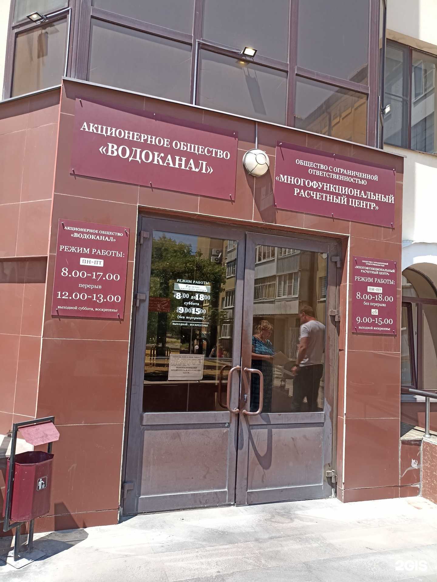 Отзывы на компанию Альфастрахование в Черкесске c фото - фотография 2 из 2