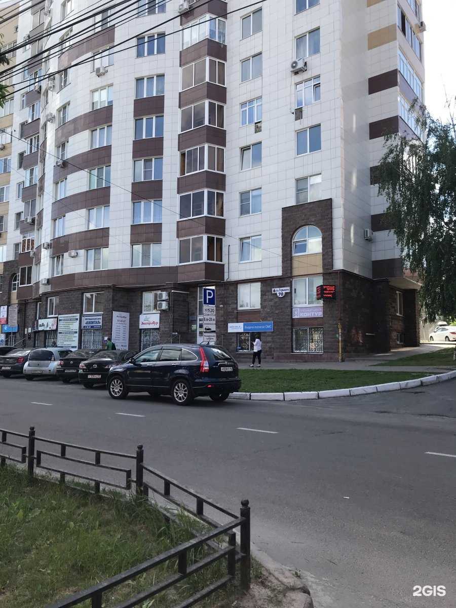 Отзывы на компанию Coral travel в Курске c фото - фотография 2 из 2