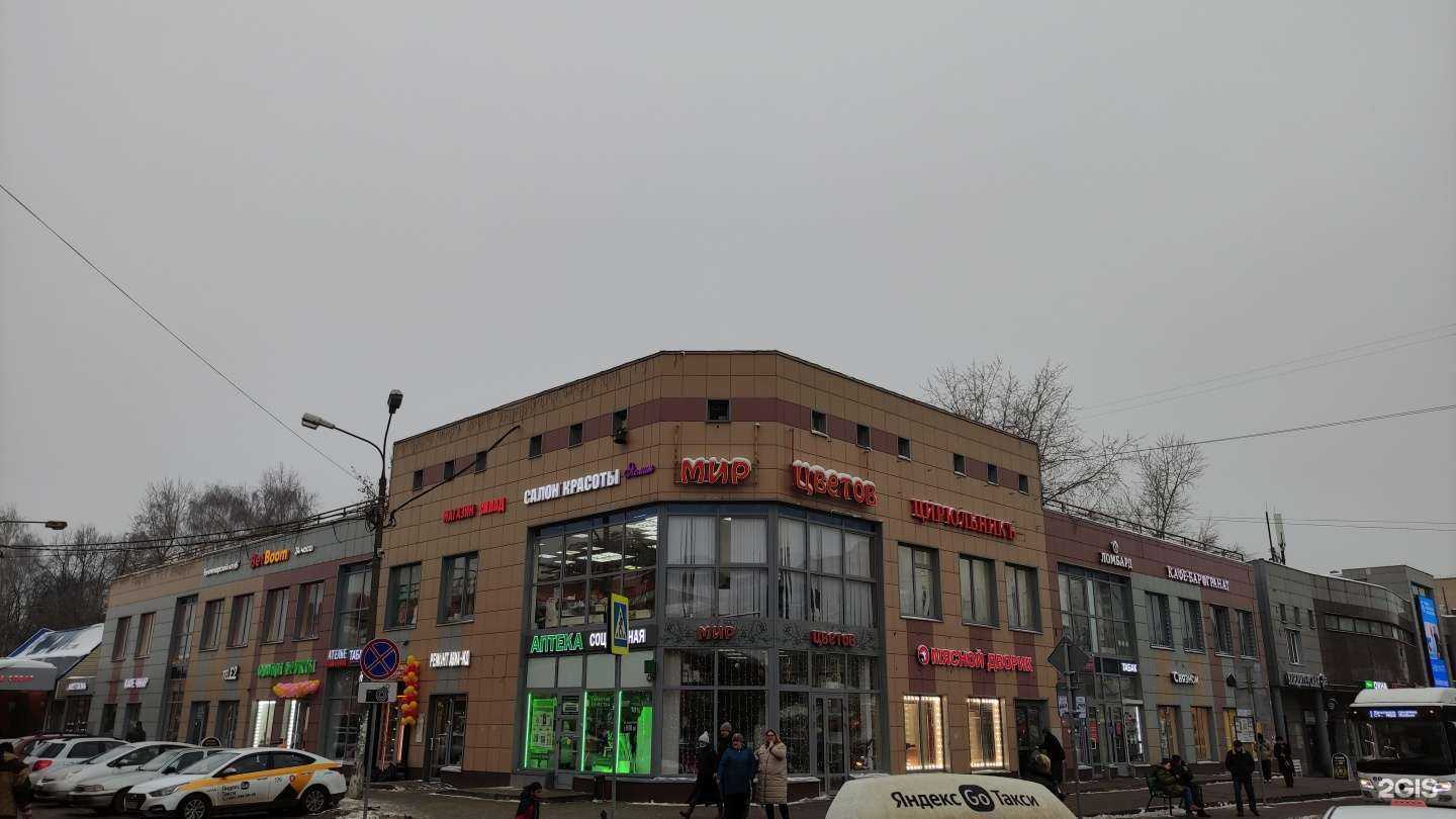 Отзывы на компанию Магазин табачной продукции в Лобне c фото - фотография 2 из 2