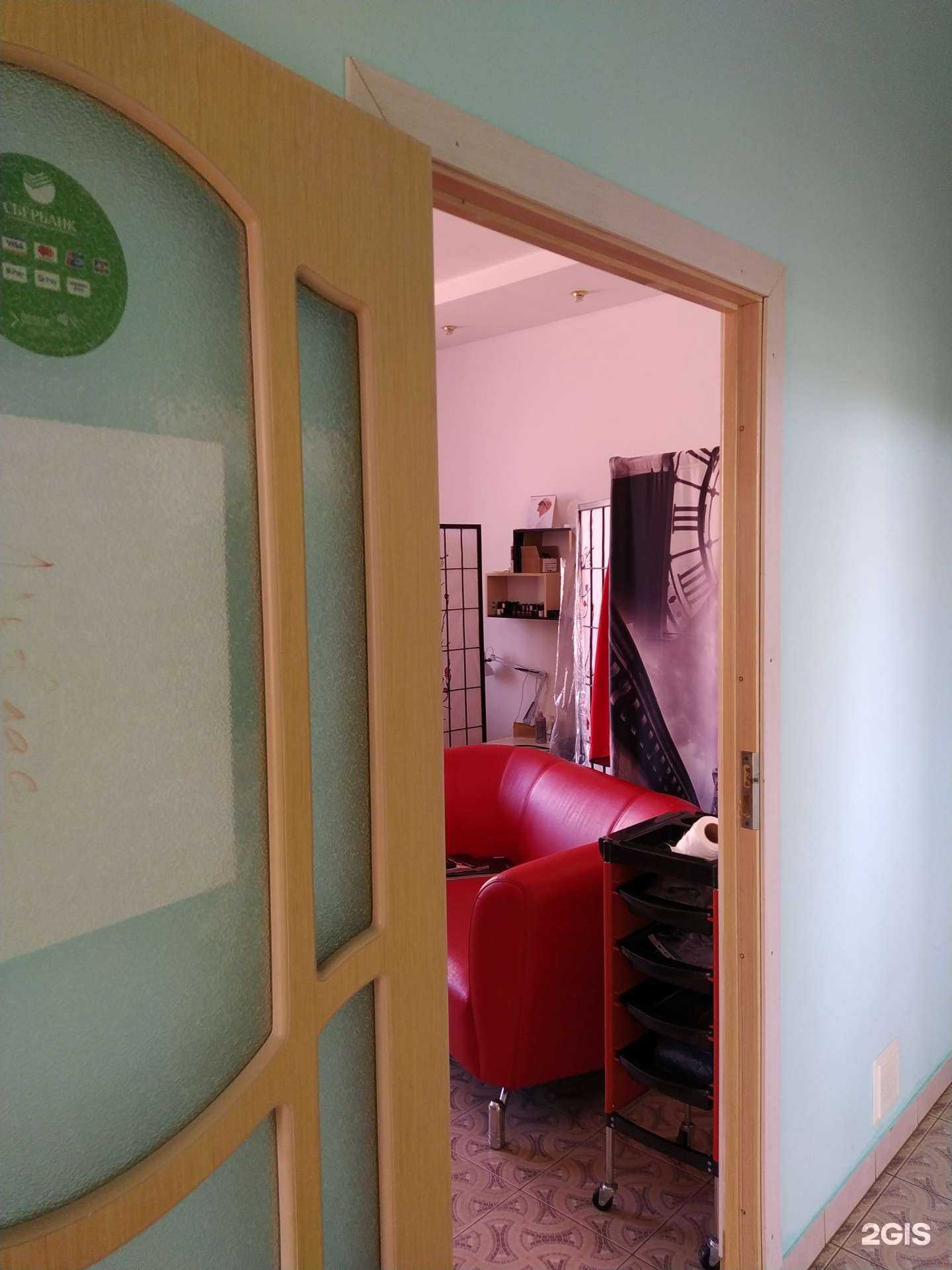 Отзывы на компанию Елена в Волгограде c фото