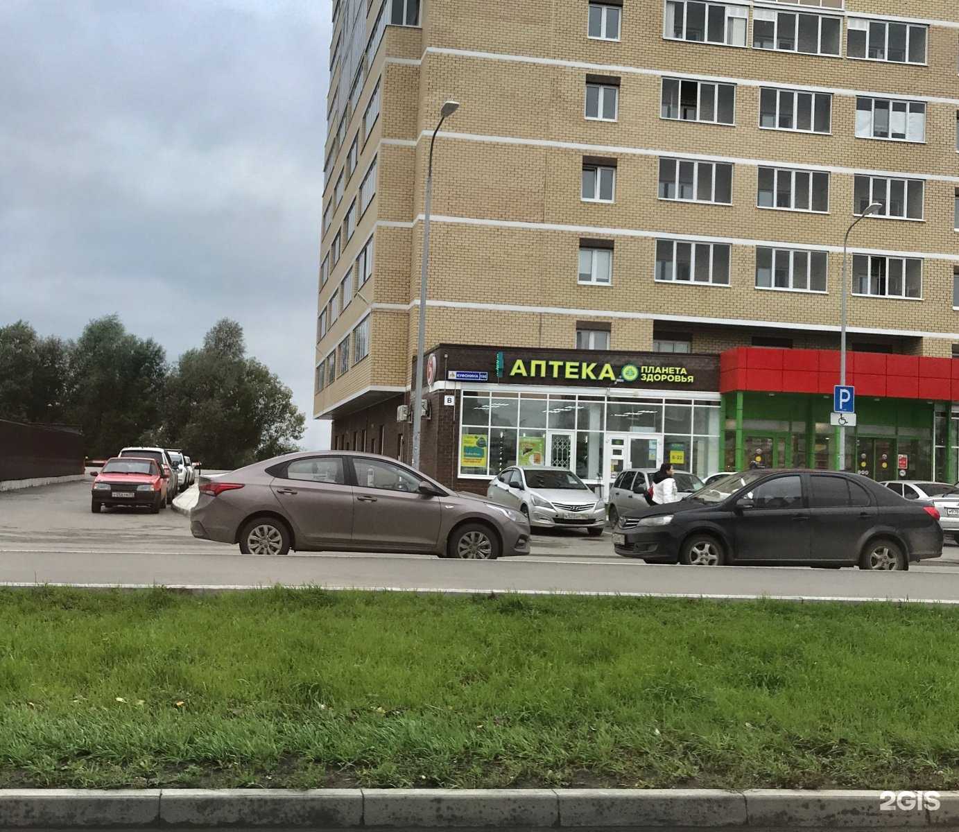 Отзывы на компанию Планета здоровья в г. Пермь c фото