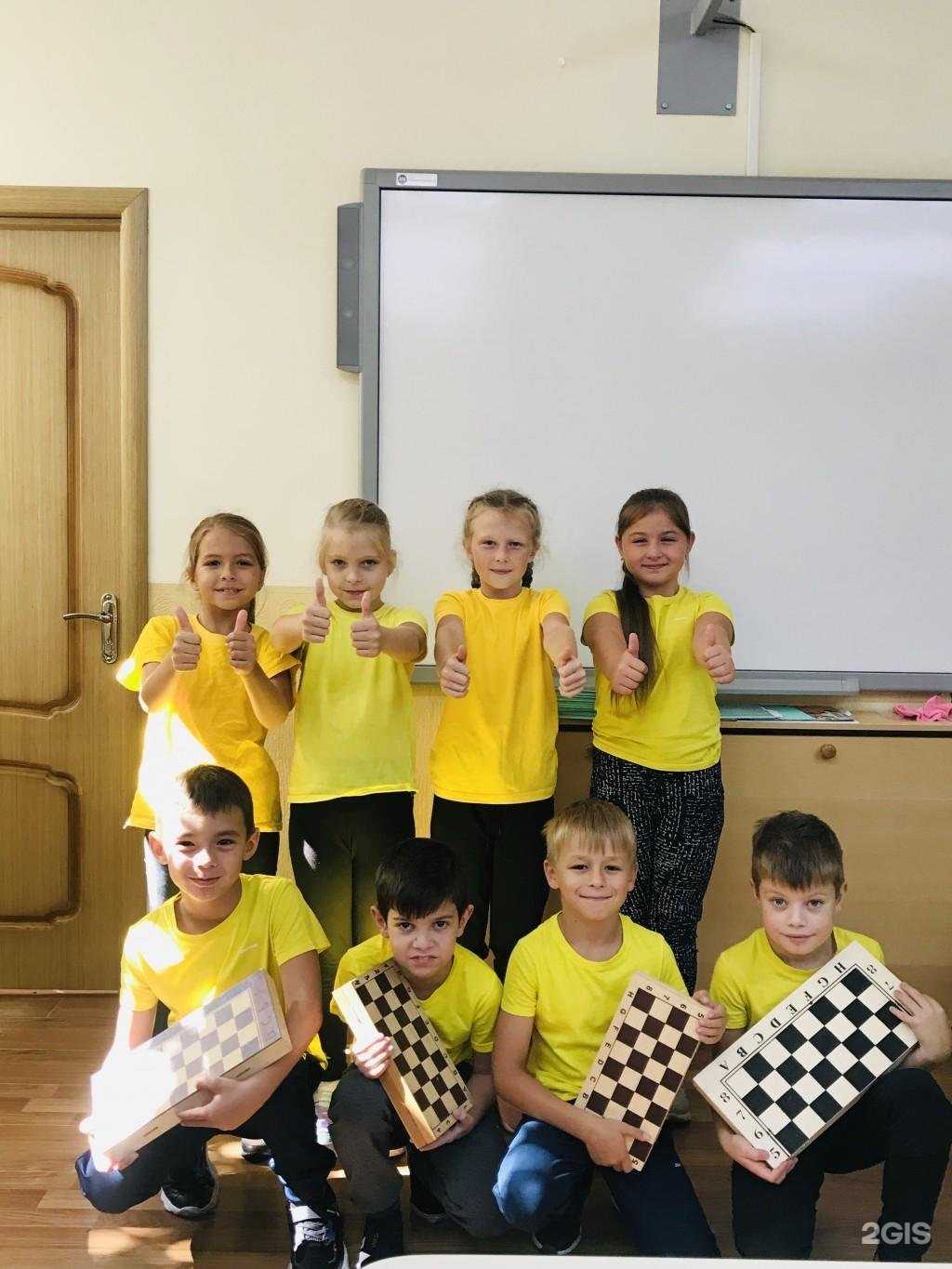 Отзывы на компанию Основная школа №99 в г. Сочи c фото