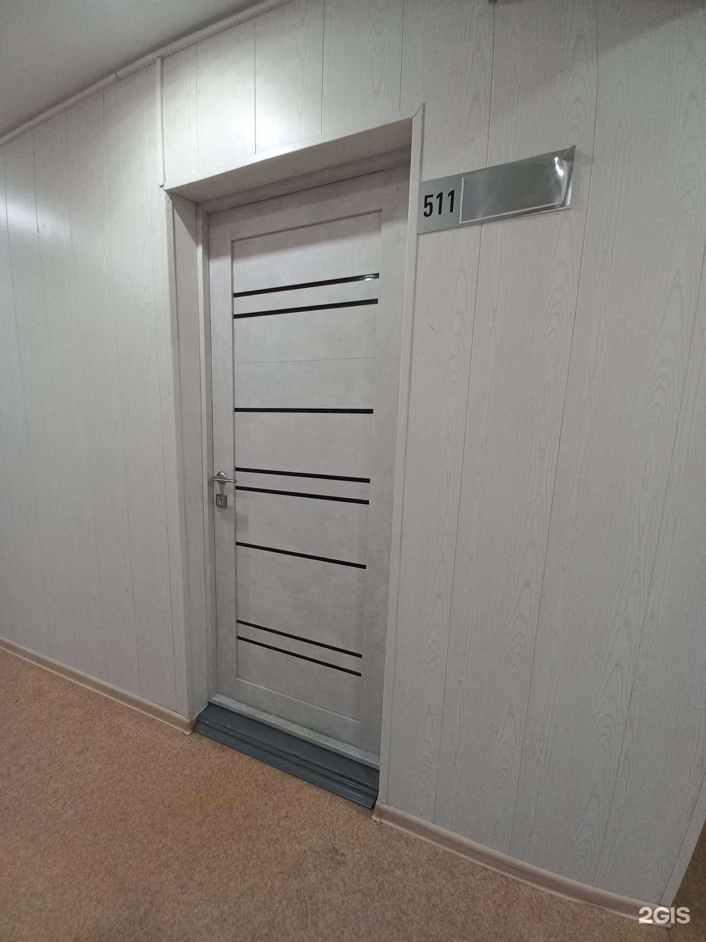 Отзывы на компанию Судебный эксперт в Иркутске c фото