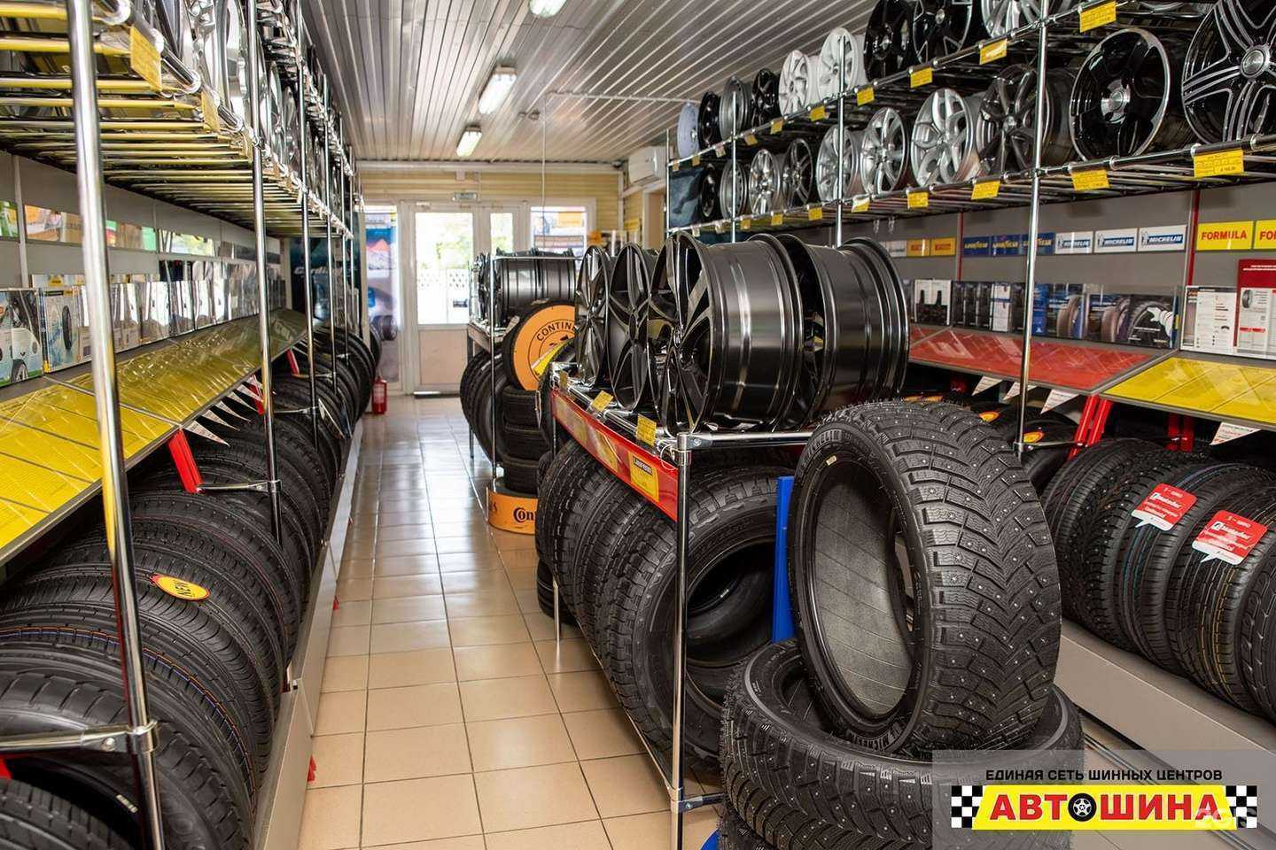 Отзывы на компанию Автошина в г. Красноярск c фото