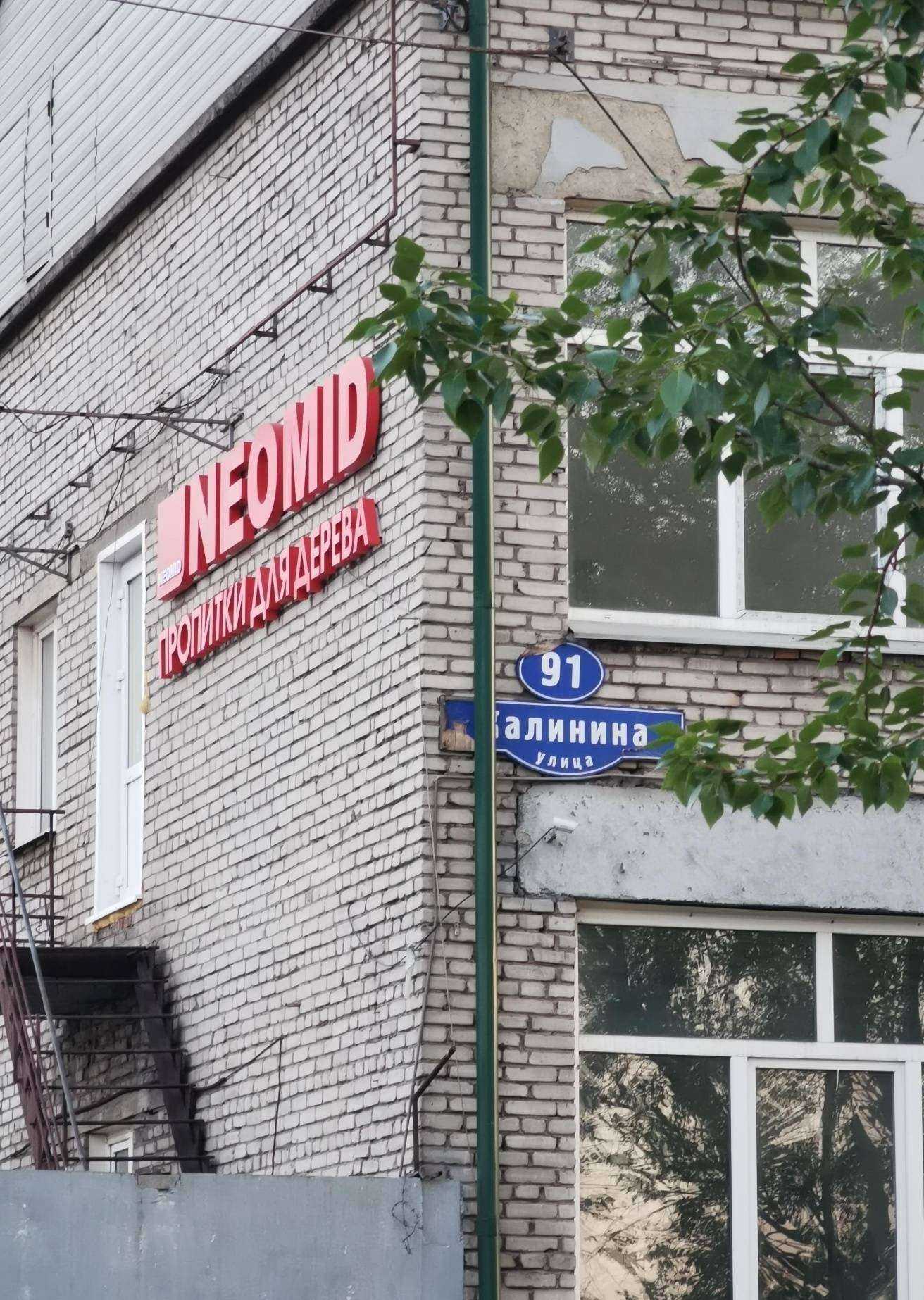 Отзывы на компанию Галактика в Красноярске c фото - фотография 2 из 2