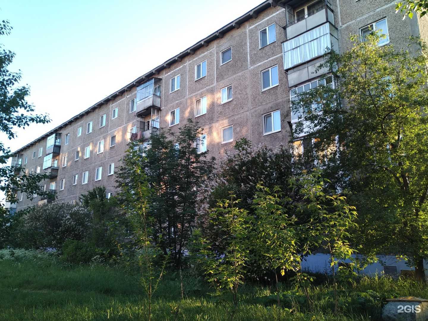 Отзывы на компанию Росбезопасность в г. Нижний Тагил c фото