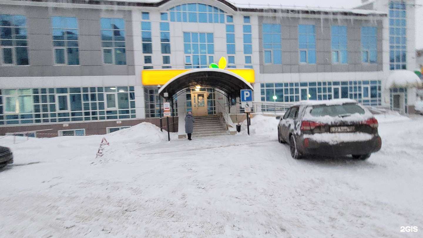 Отзывы на компанию Будь Здоров в Уфе c фото - фотография 2 из 2