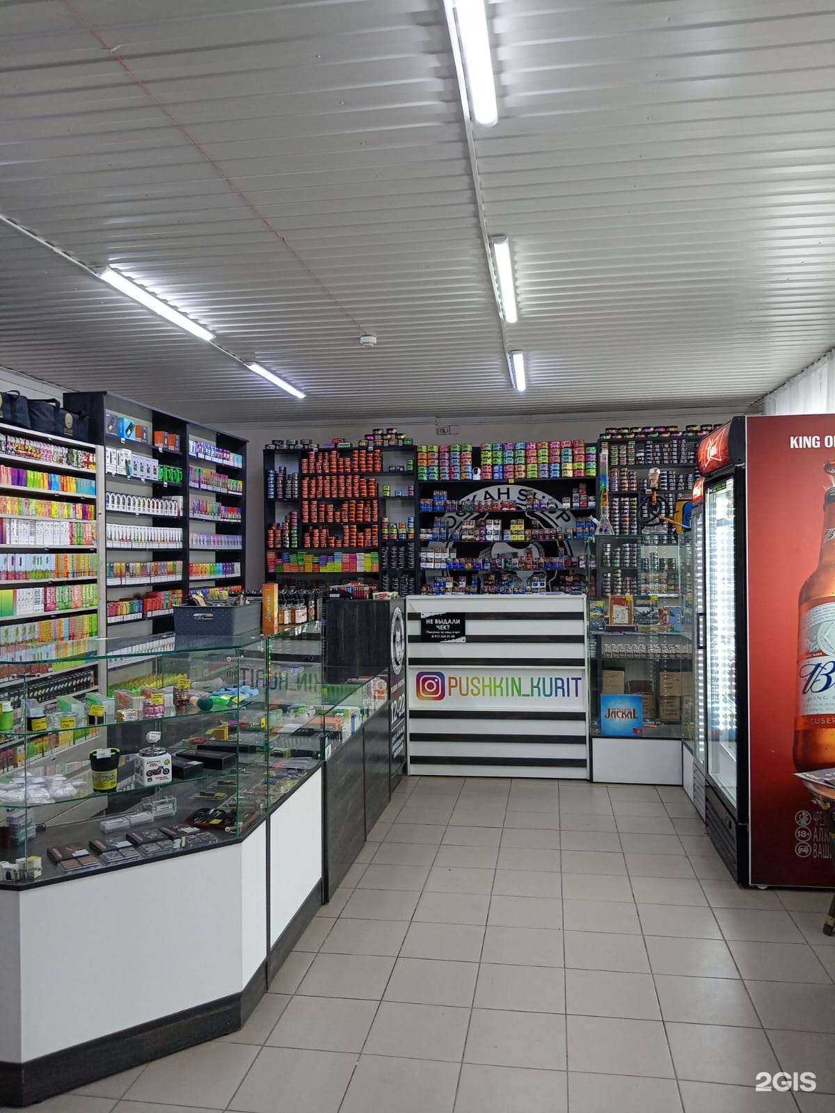 Отзывы на компанию Papa Pushkin в Алейске c фото