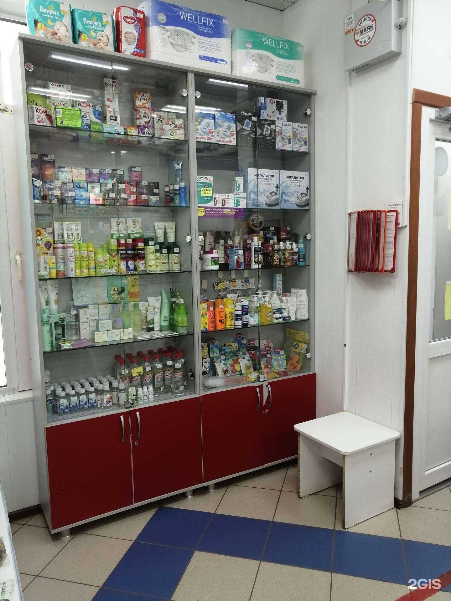 Отзывы на компанию Фармакопейка в г. Омск c фото