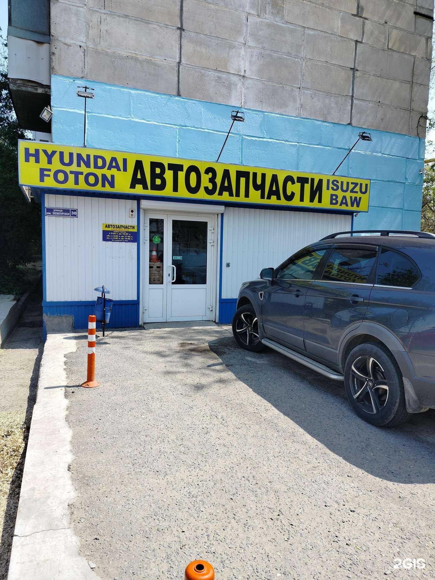 Отзывы на компанию VL-auto в Волгограде c фото