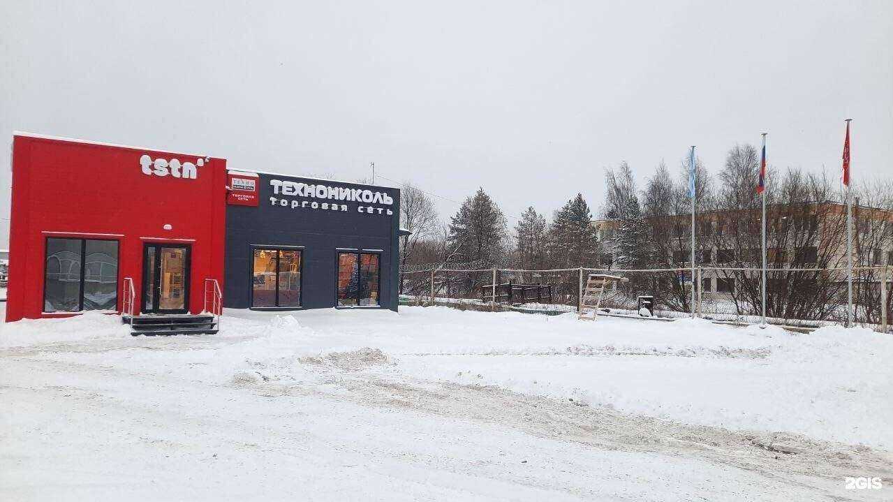 Отзывы на компанию Технониколь в г. Архангельск c фото